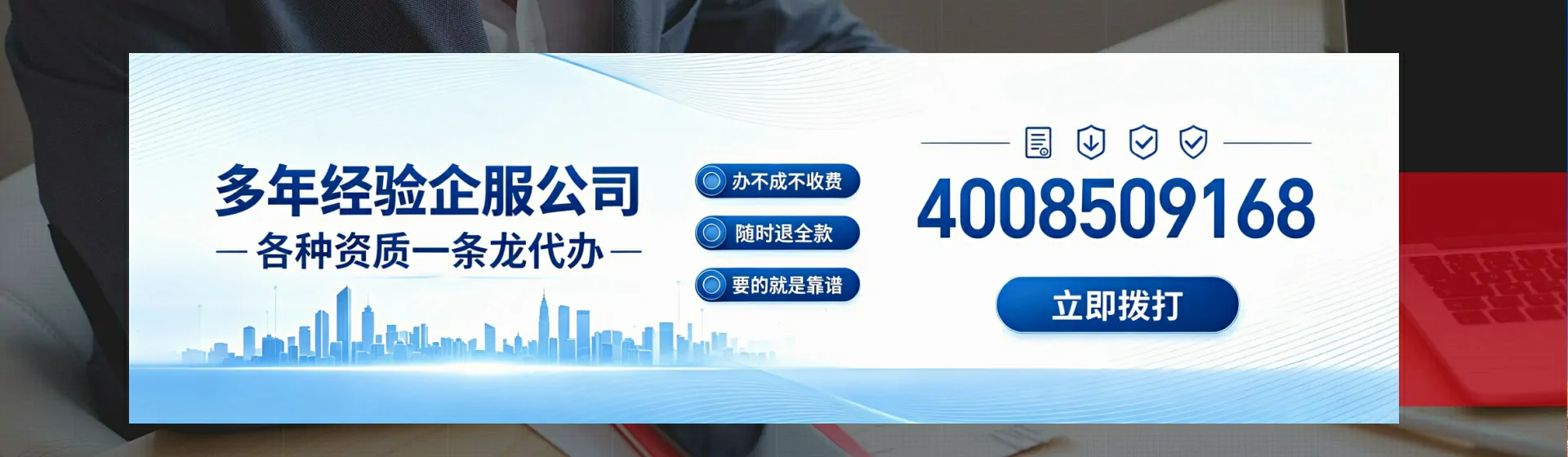 天门分站首页横幅