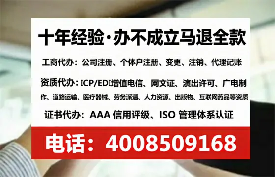 天门个体户注销全流程详解:真实办理经历与避坑指南