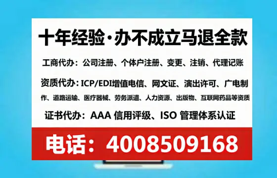 天门办理SP、IDC、ISP、CDN、呼叫中心、VPN电信经营许可证的全流程与实战经验分享