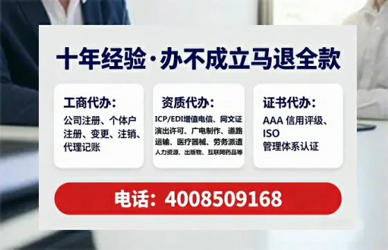 天门办理SP、IDC、ISP、CDN、呼叫中心、VPN电信经营许可证的全流程与实战经验分享