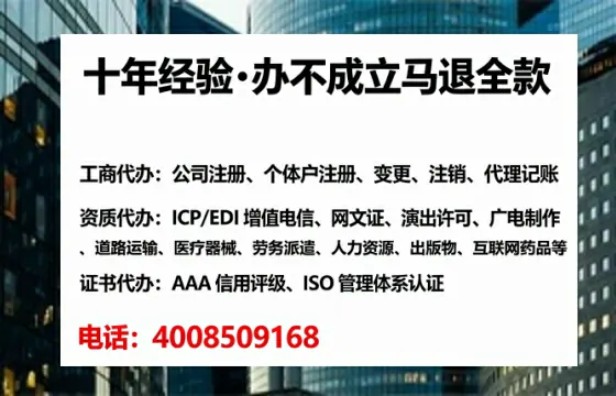 天门<a href='https://www.lihengelec.com/ '>网络文化经营许可证</a>办理全攻略:用处、流程、避坑指南与高效代办推荐