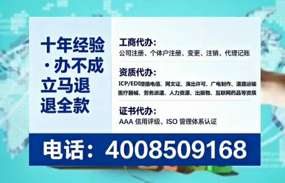 天门广播电视节目制作许可证办理全攻略:我的亲身经历与实用建议
