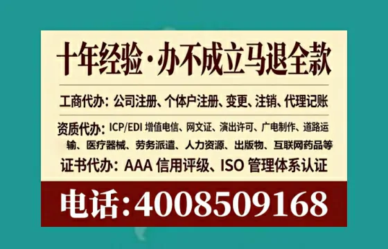 天门<a href='https://www.lihengelec.com/ '>公司注销</a>全流程解析:避坑指南与高效代办建议