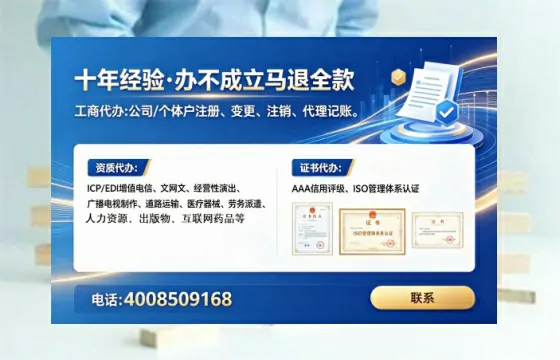 天门广播电视节目制作许可证办理全攻略:我的亲身经历与实用建议