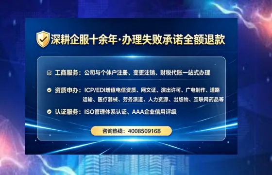 为什么天门企业需要办理EDI<a href='https://www.lihengelec.com/ '>增值电信许可证</a>?