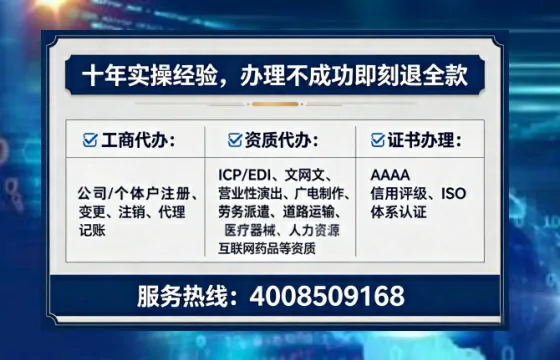 为什么天门企业需要办理EDI<a href='https://www.lihengelec.com/ '>增值电信许可证</a>?