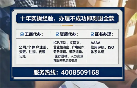 天门个体户注销全流程详解:真实办理经历与避坑指南