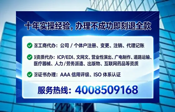 天门办理ICP<a href='https://www.lihengelec.com/ '>增值电信许可证</a>的必要性、流程详解与专业办理优势指南