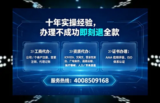 天门<a href='https://www.lihengelec.com/ '>食品经营许可证</a>办理全攻略:我的亲身经历与深度分享