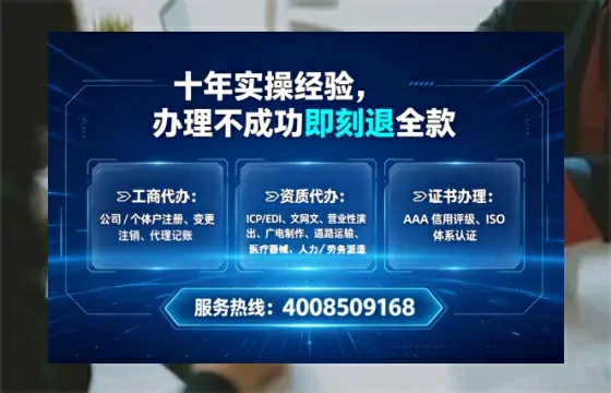 天门<a href='https://www.lihengelec.com/ '>医疗器械网络销售备案</a>:办理必要性、全流程详解与避坑指南