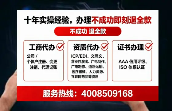 天门<a href='https://www.lihengelec.com/ '>广电短剧三件套</a>办理指南:用途、流程、费用及高效办理优势全解析