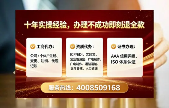 天门<a href='https://www.lihengelec.com/ '>网络文化经营许可证</a>办理全攻略:用处、流程、避坑指南与高效代办推荐