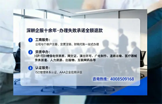 天门<a href='https://www.lihengelec.com/ '>公司注册</a>全流程详解与避坑指南
