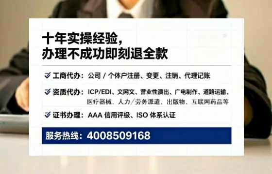 天门<a href='https://www.lihengelec.com/ '>医疗器械网络销售备案</a>:办理必要性、全流程详解与避坑指南