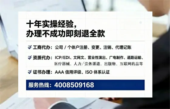 天门<a href='https://www.lihengelec.com/ '>公司注册</a>全流程详解与避坑指南