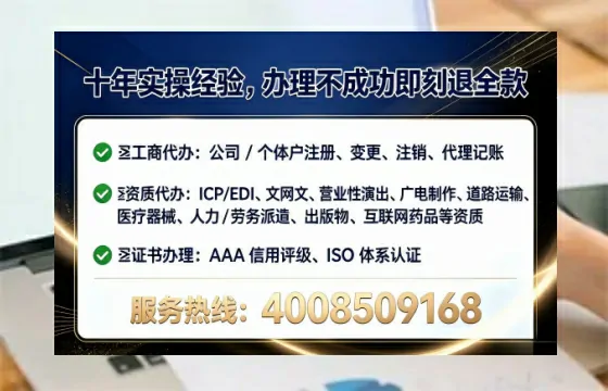 天门办理ICP<a href='https://www.lihengelec.com/ '>增值电信许可证</a>的必要性、流程详解与专业办理优势指南